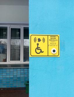 Кнопка вызова помощи для маломобильных граждан